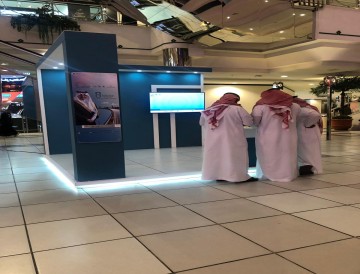 المعرض التوعوي لجائزة السائق المثالي بالراشد مول