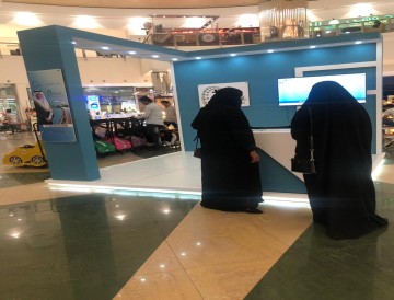 المعرض التوعوي لجائزة السائق المثالي بالقطيف سيتي