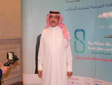المؤتمر الصحفي لجائزة السائق المثالي النسخة الخامسة