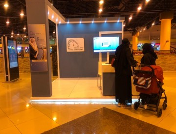 المعرض التوعوي لجائزة السائق المثالي بالعثيم مول بالدمام