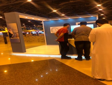 المعرض التوعوي لجائزة السائق المثالي بالعثيم مول بالدمام