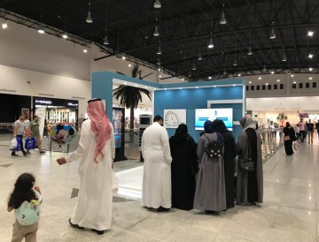 المعرض التوعوي لجائزة السائق المثالي بدارين مول