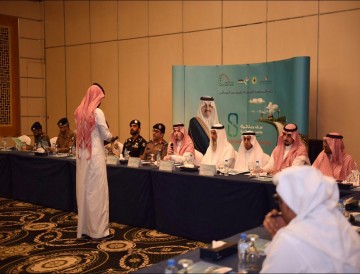 ‎أجتماع مدراء العلاقات بالأجهزة الحكومية للتعريف بالجائزة