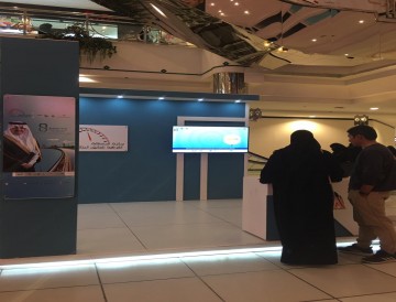 المعرض التوعوي لجائزة السائق المثالي بالراشد مول