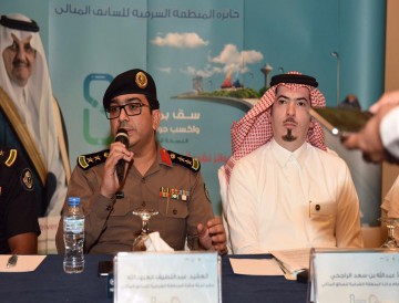‎أجتماع مدراء العلاقات بالأجهزة الحكومية للتعريف بالجائزة